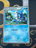 Frogadier 007/027 — Uncommon 1st Edition — Pokémon TCG Japanese CP2