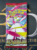 Mega Symphonia Booster Pack — Pokémon TCG Korean M1S — Factory Sealed