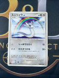 Dratini DPBP#178 — Common 1st Edition — Pokémon TCG Japanese DP4