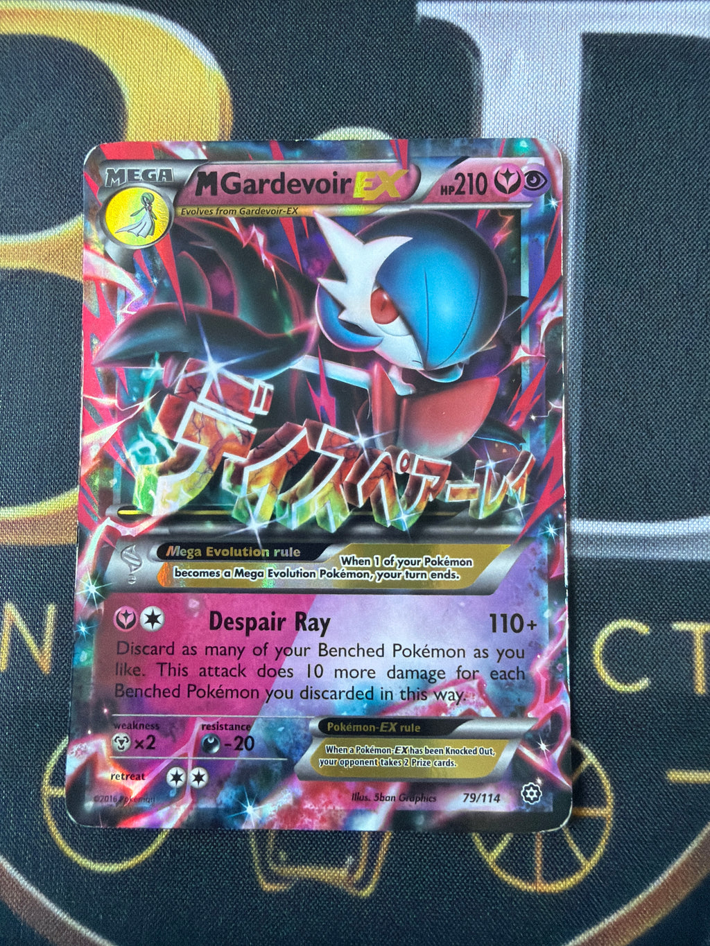 M Gardevoir EX 79/114 — XY Steam Siege — Ultra Rare — Illus. 5ban Graphics — LP