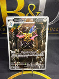Doublade 098/088 — Illustration Rare Full Art — Pokémon TCG — Scarlet & Violet