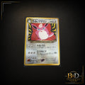 2001 Japanese Pokémon Dark Wigglytuff No.040 – Neo Destiny – Vintage Old Back Card