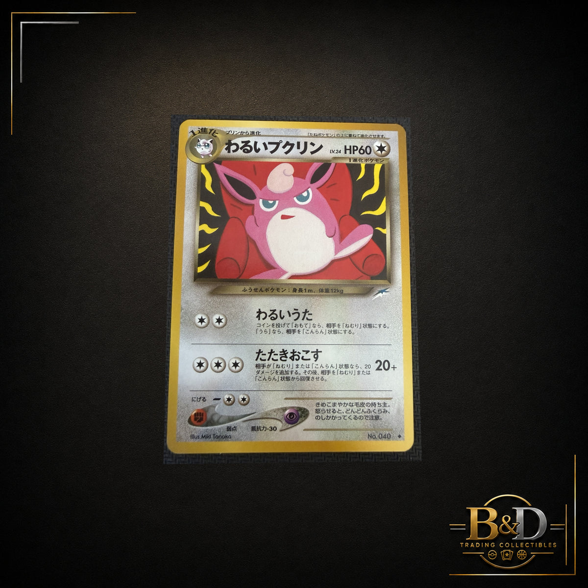 2001 Japanese Pokémon Dark Wigglytuff No.040 – Neo Destiny – Vintage Old Back Card