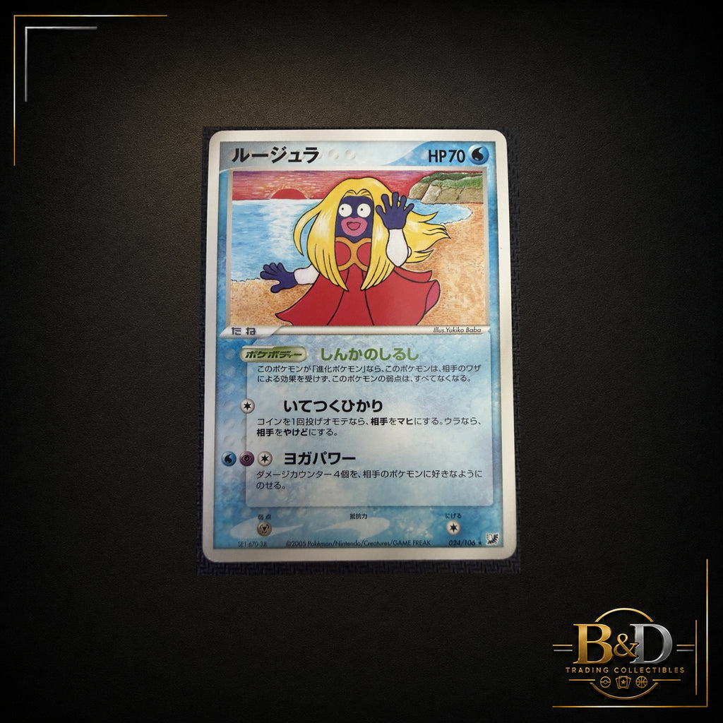 2005 Japanese Pokémon Jynx 024/106 – Golden Sky, Silvery Ocean – 1st Edition Rare  Description:
