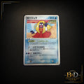 2005 Japanese Pokémon Jynx 024/106 – Golden Sky, Silvery Ocean – 1st Edition Rare  Description: