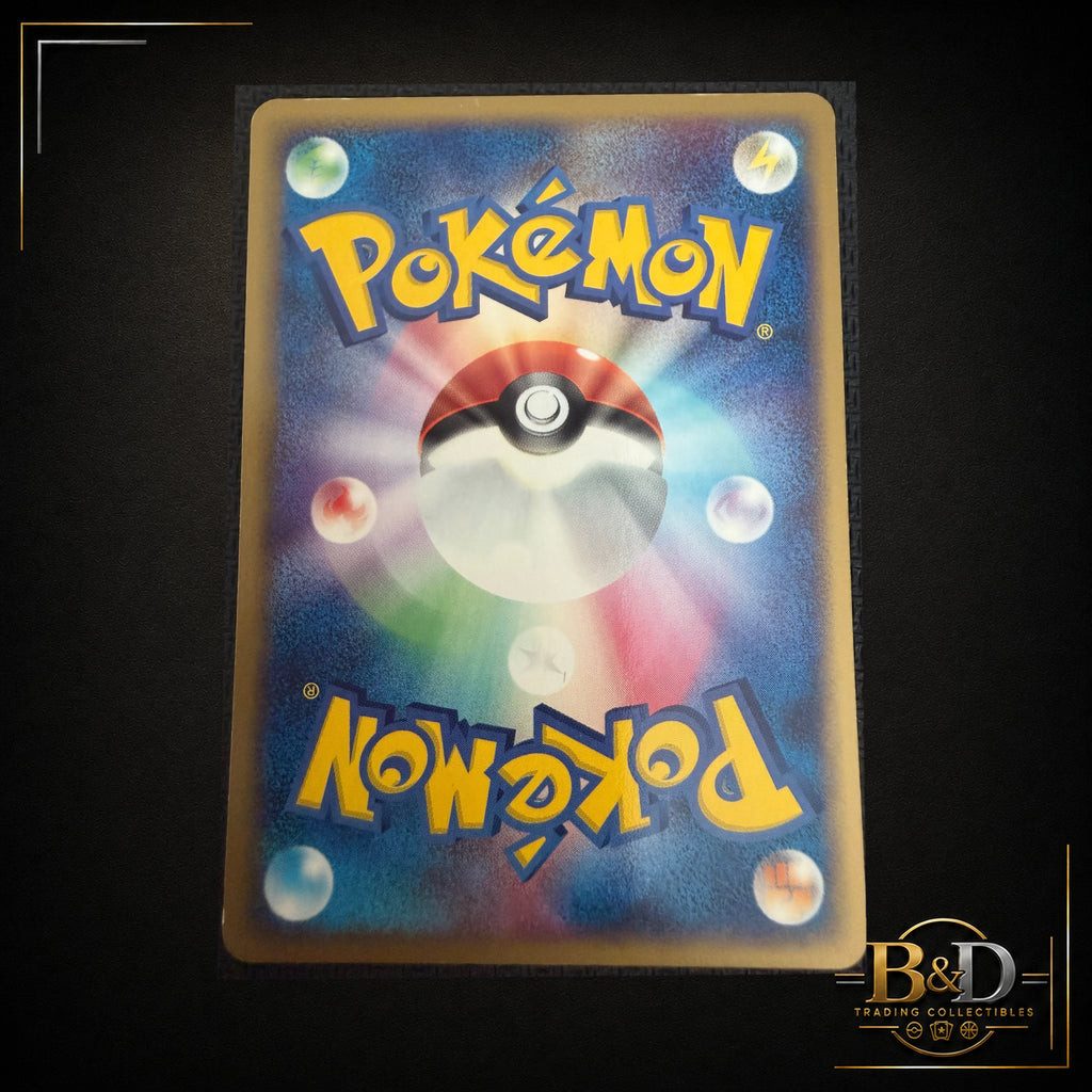 2004 Japanese Pokémon Magikarp 023/082 – Clash of the Blue Sky – 1st Edition